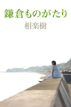 中餐厅第8期免费观看